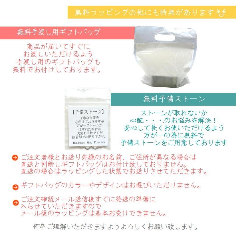 Swarovski Mix カラー ルームミラー 車用 キラキラ ゴージャス ルームミラー250mm Handmadeshop Printemps 通販 Yahoo ショッピング