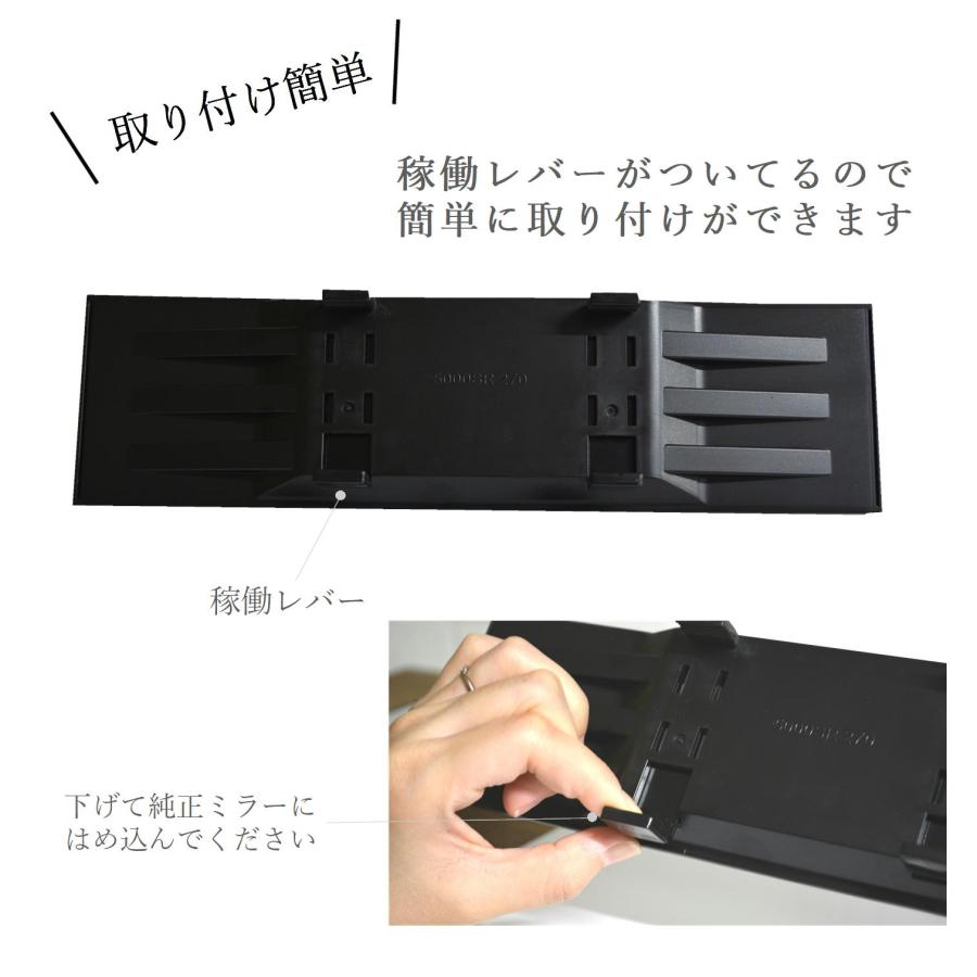 SWAROVSKI（スワロフスキー） 車用ルームミラー 230mm 可愛い キラキラ