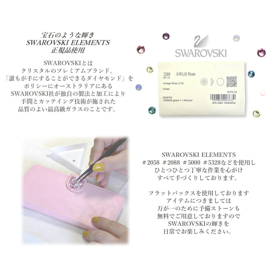 SWAROVSKI（スワロフスキー） ルームミラー 230mm 車 飾り キラキラ
