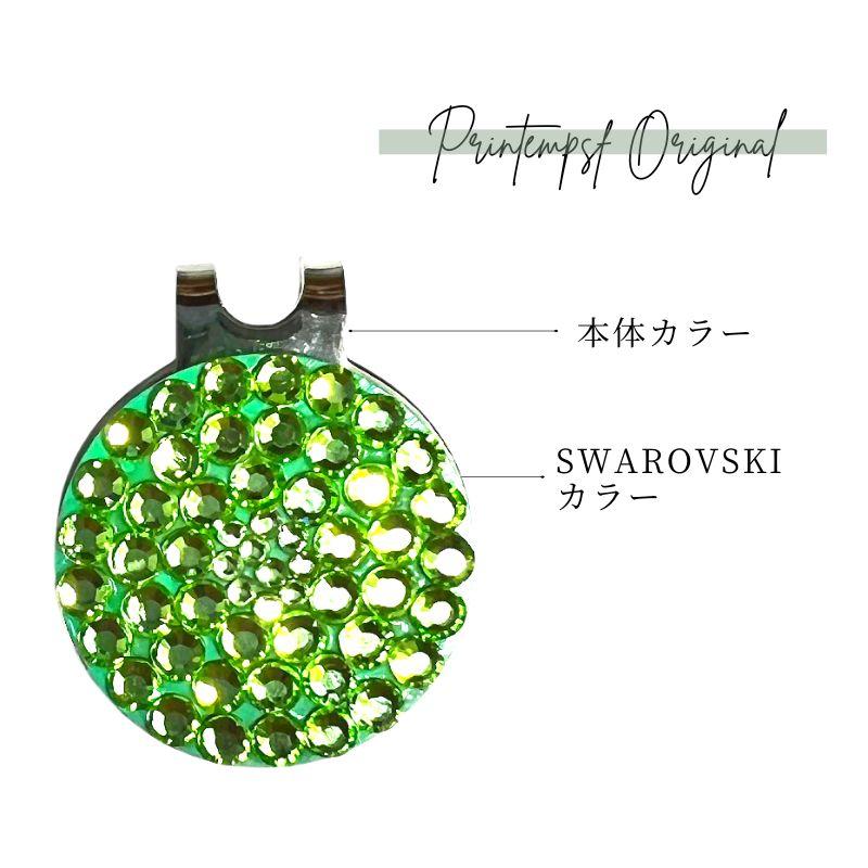 SWAROVSKI（スワロフスキー） ゴルフマーカー ワンカラー マグネット