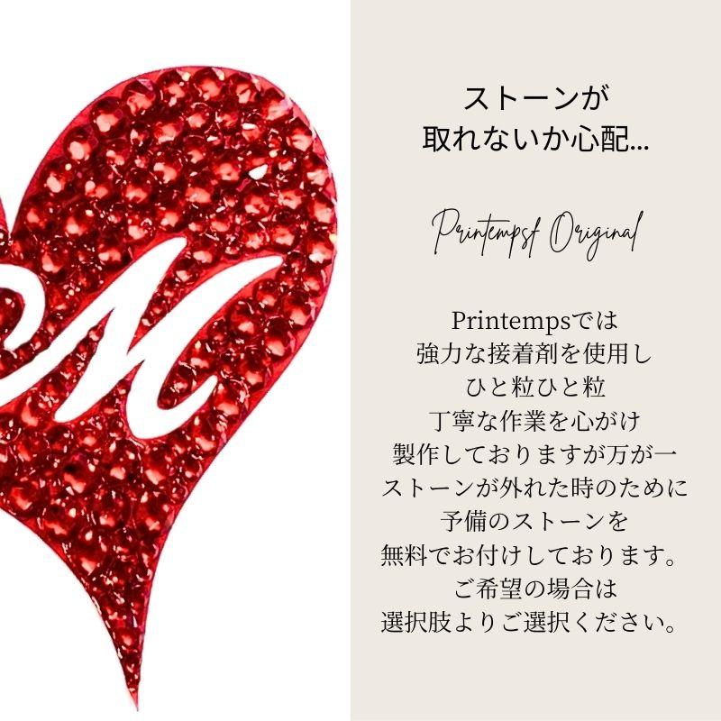 新品♥︎スワロフスキーシール SWAROVSKI（スワロフスキー） デコ シール 50mm イニシャル ハート