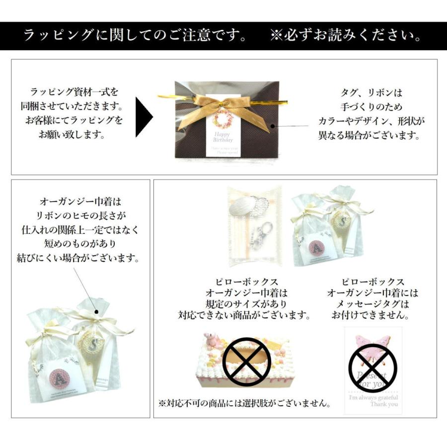 スイーツデコ メージャー 選べるカラー ギフトラッピング無料 プレゼント 仕事用メジャー Handmadeshop Printemps 通販 Yahoo ショッピング