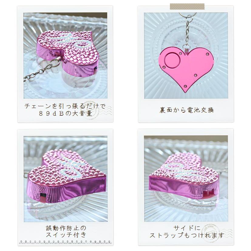 SWAROVSKI イニシャル入れ 防犯ブザー ハート型 フラットタイプ ピンク