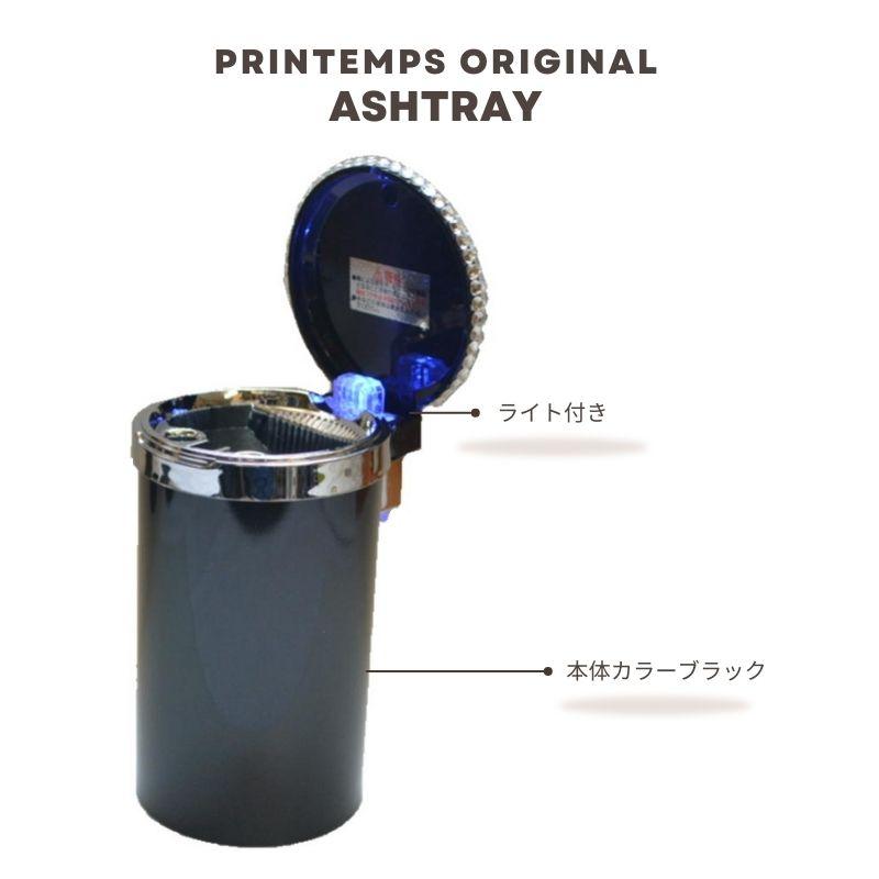 アウトレット 灰皿 車 可愛い スイーツ デコ フタ付き グロー アイコス 
