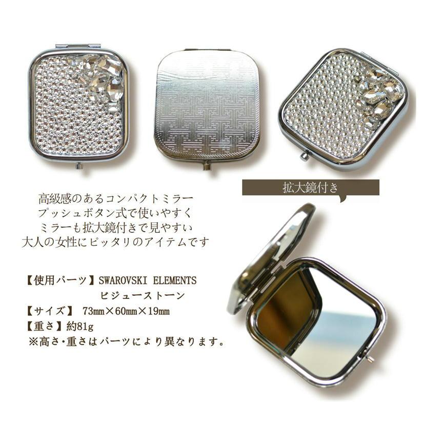 Swarovski 鏡 SWAROVSKI（スワロフスキー） ミラー ビジュー ワンプッシュ式 鏡