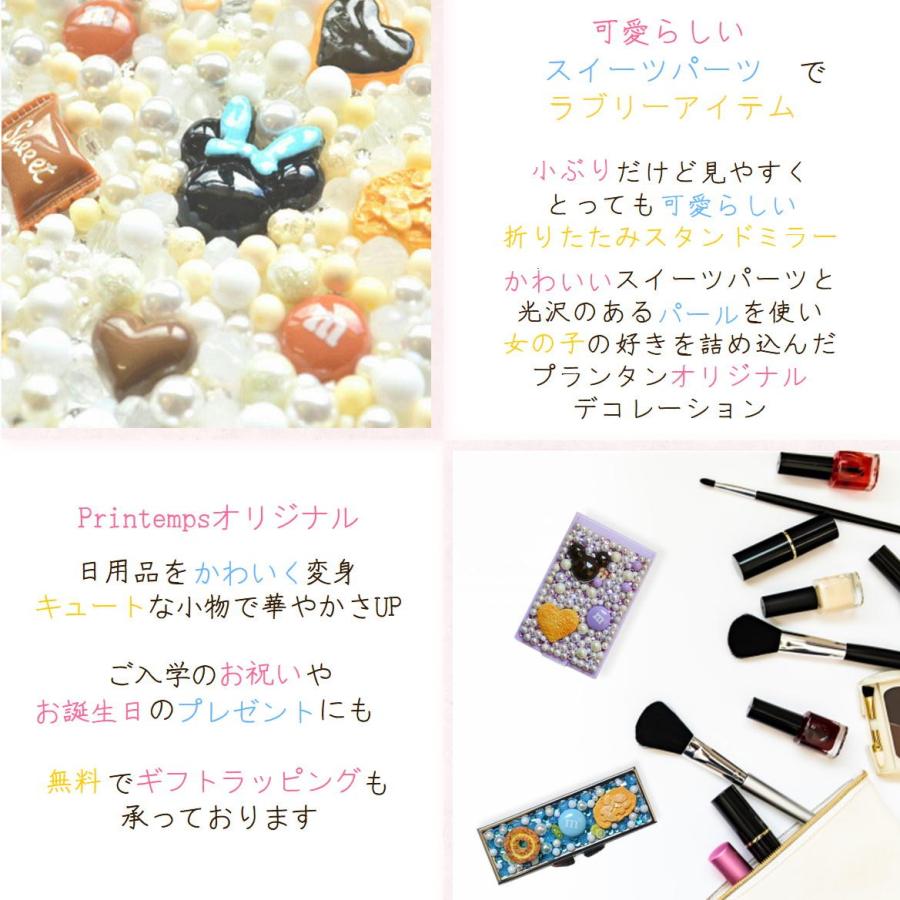 スイーツデコ 折りたたみ スタンドミラー Sサイズ パープル 鏡 ミラー  