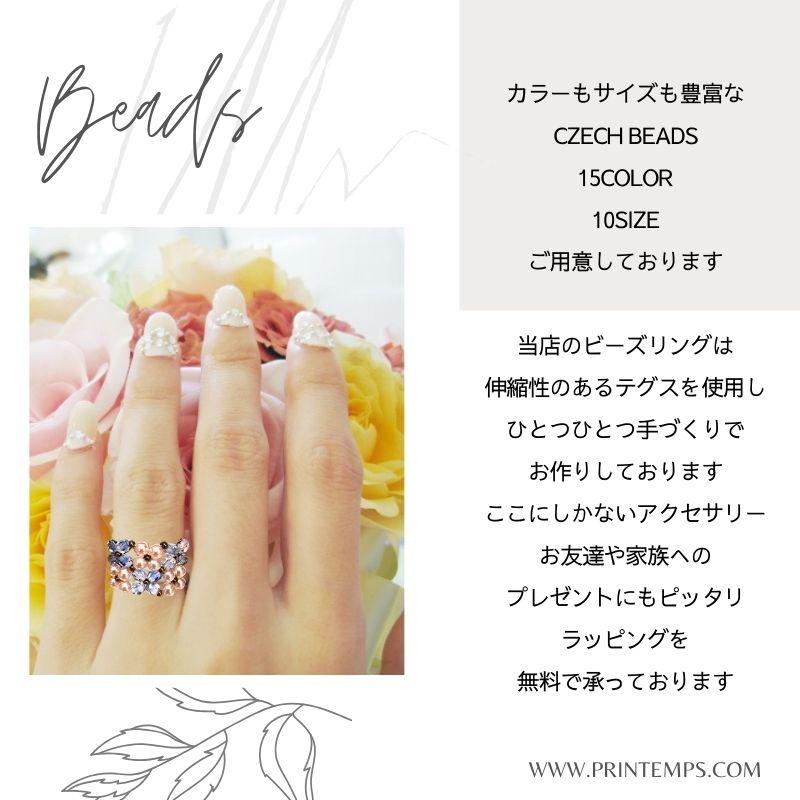 SWAROVSKI（スワロフスキー） ビーズ リング チェコ 指輪 幅広リング