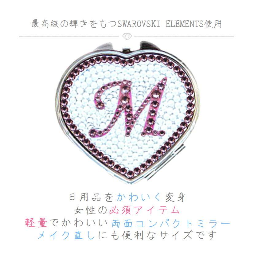 SWAROVSKI（スワロフスキー） 名入れ ミラー スワロフスキーWOP ハート