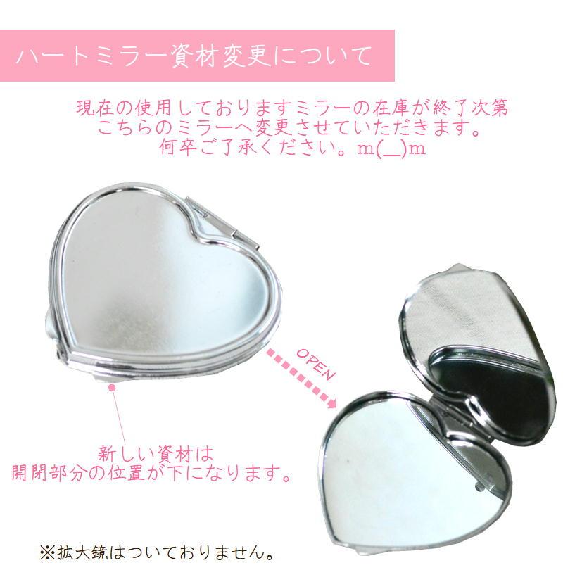 SWAROVSKI（スワロフスキー） 名入れ ミラー スワロフスキーWOP ハート