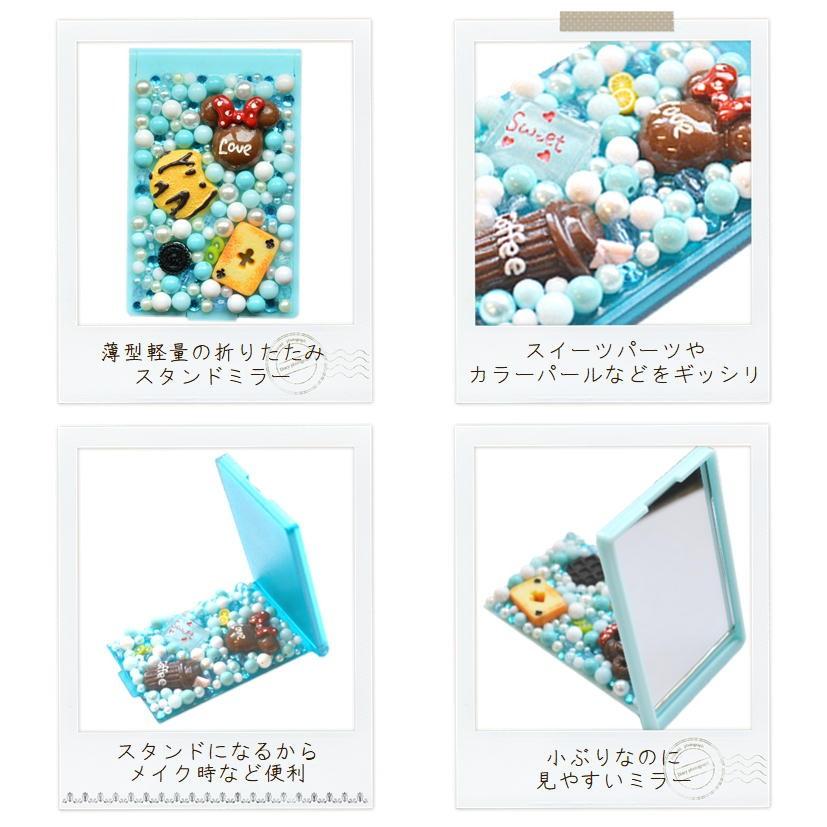スイーツデコ 折りたたみ スタンドミラーSサイズ ブルー 鏡 ミラー