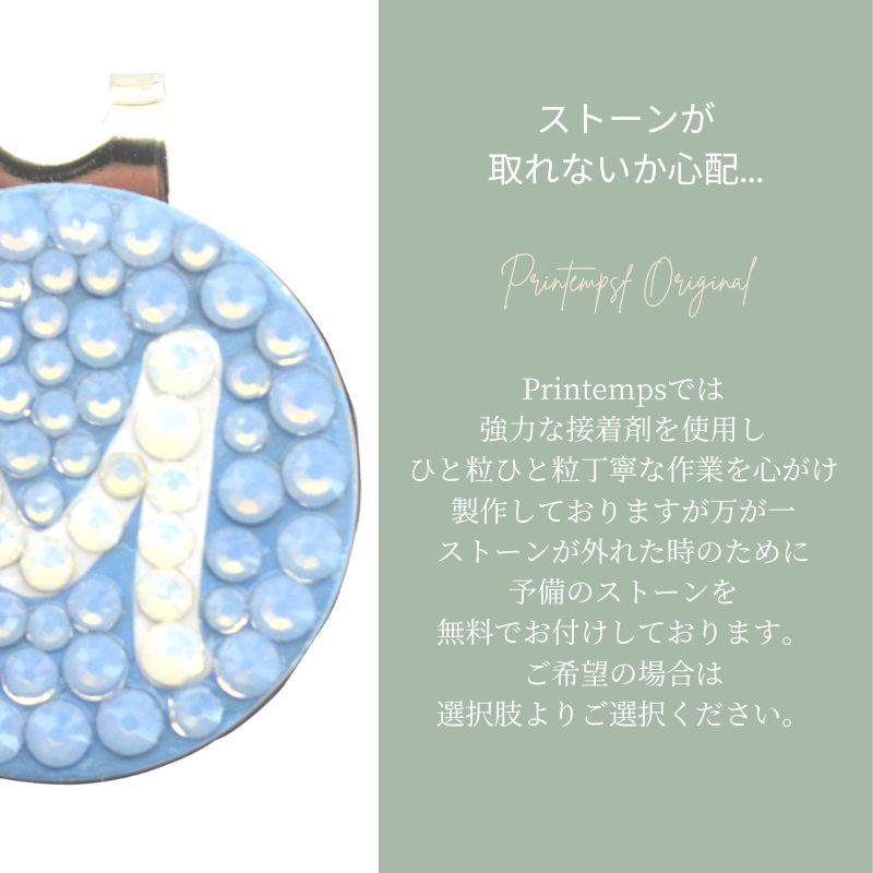 SWAROVSKI（スワロフスキー） ゴルフマーカー 名入れ 24mm ゴールド