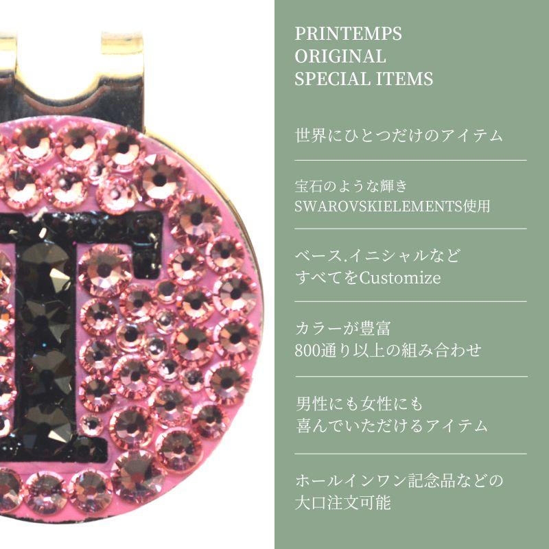 SWAROVSKI（スワロフスキー） ゴルフマーカー 名入れ 24mm ゴールド