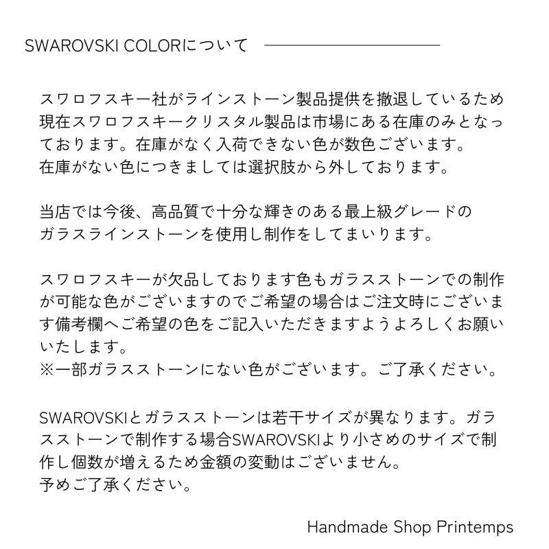 SWAROVSKI（スワロフスキー） ゴルフマーカー 名入れ 24mm ゴールド