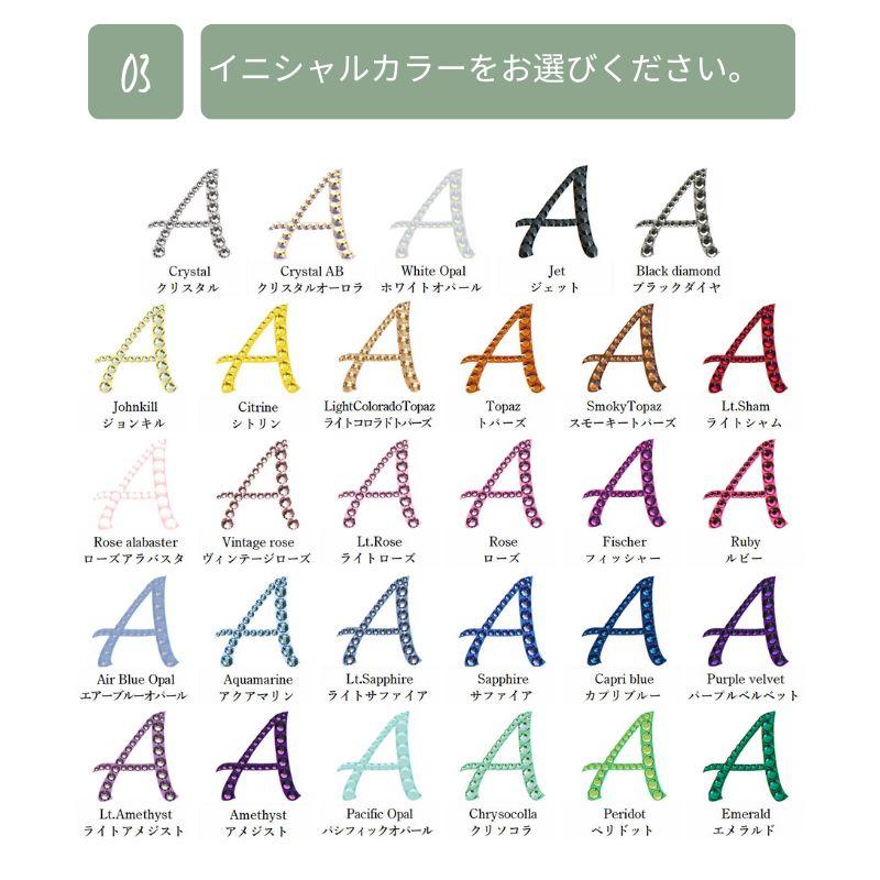 SWAROVSKI（スワロフスキー） ゴルフマーカー 名入れ 24mm ゴールド