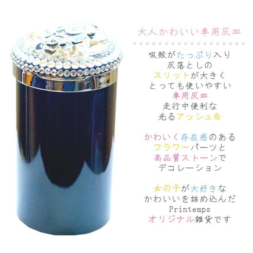 今日の超目玉 灰皿 フラワー 選べるカラー 喫煙グッズ 車用灰皿 吸殻入れ 喫煙アイテム Sch16 Edu Vn Ua