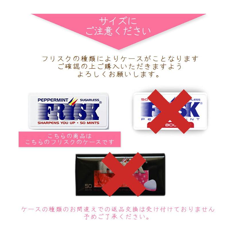SWAROVSKI（スワロフスキー） SWAROVSKI one Color フリスクケース