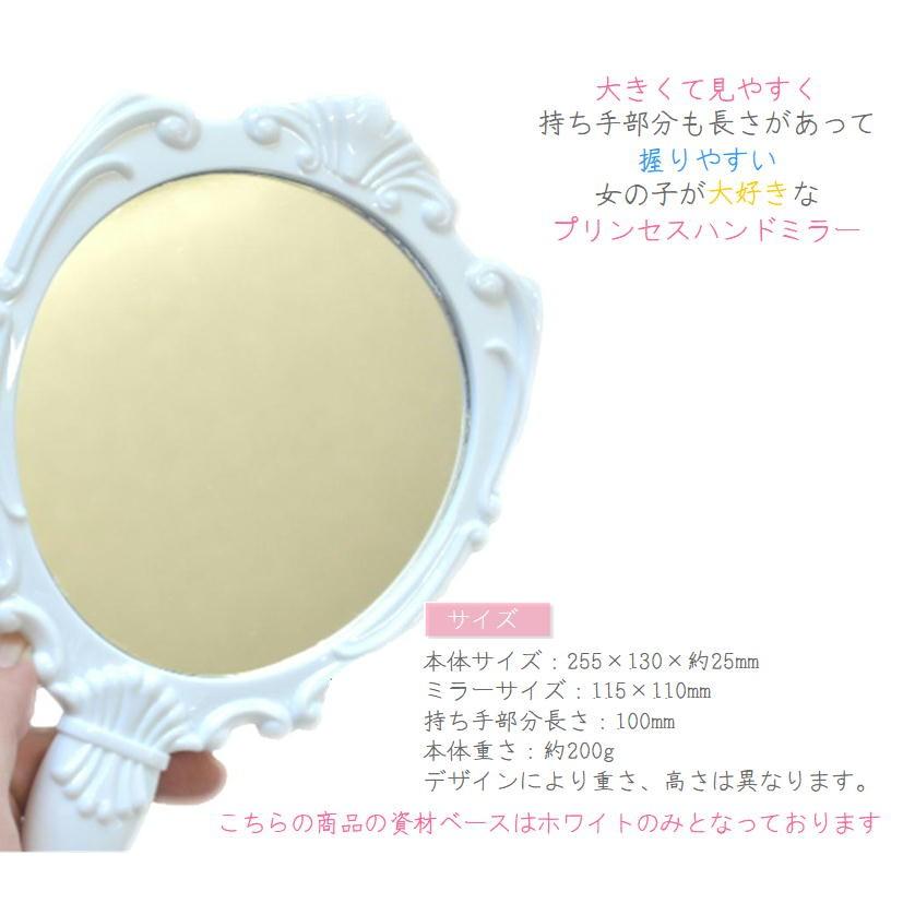 スイーツデコ 5color ハンドミラー Lサイズ 手鏡 かわいい 女の子 プレゼント ギフトラッピング無料 :10000942:HandmadeShop Printemps - 通販 - Yahoo!ショッピング スイーツデコ 5color ハンドミラー Lサイズ 手鏡 かわいい 女の子 プレゼント ギフトラッピング無料 :10000942:HandmadeShop Printemps - 通販 - Yahoo!ショッピング
