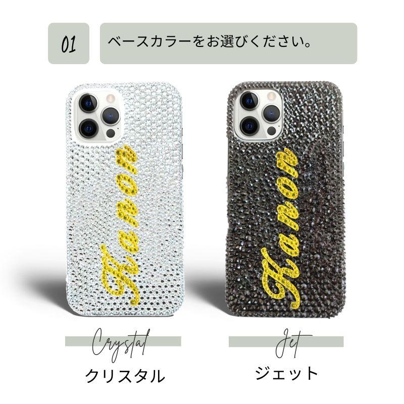 SWAROVSKI（スワロフスキー） イニシャル入れ iPhone ケース ハード 