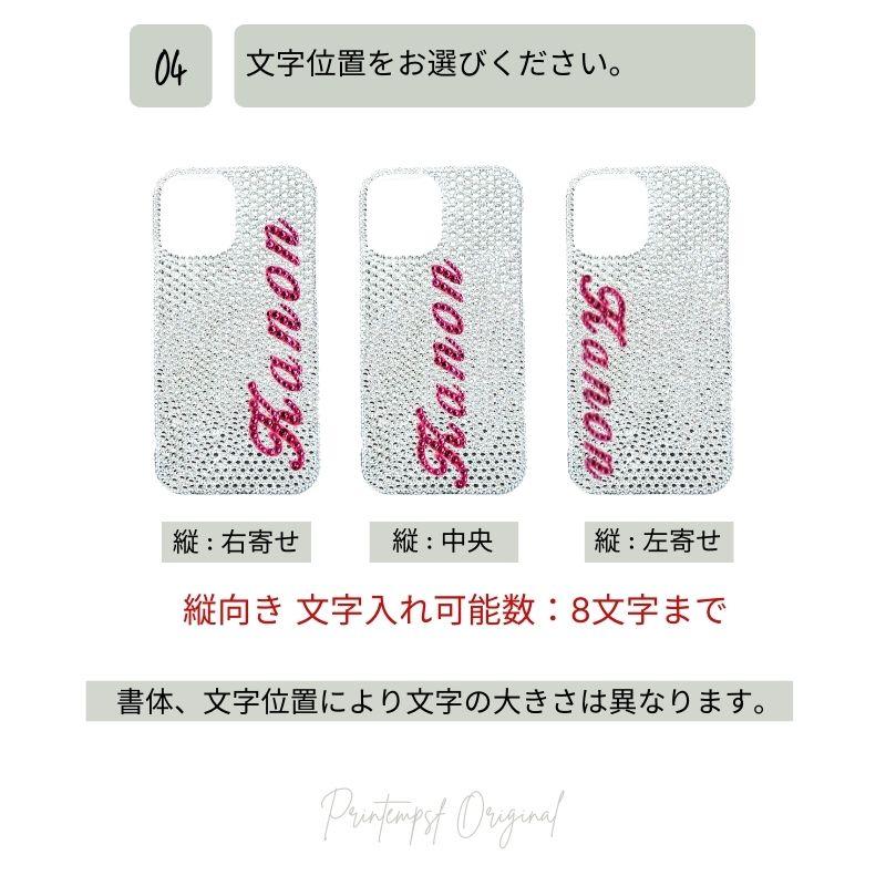 SWAROVSKI（スワロフスキー） イニシャル入れ iPhone ケース ハード
