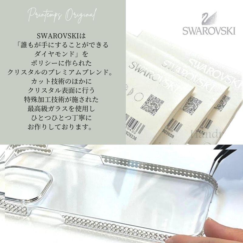 SWAROVSKI（スワロフスキー） 大きいアルファベット iPhoneケース