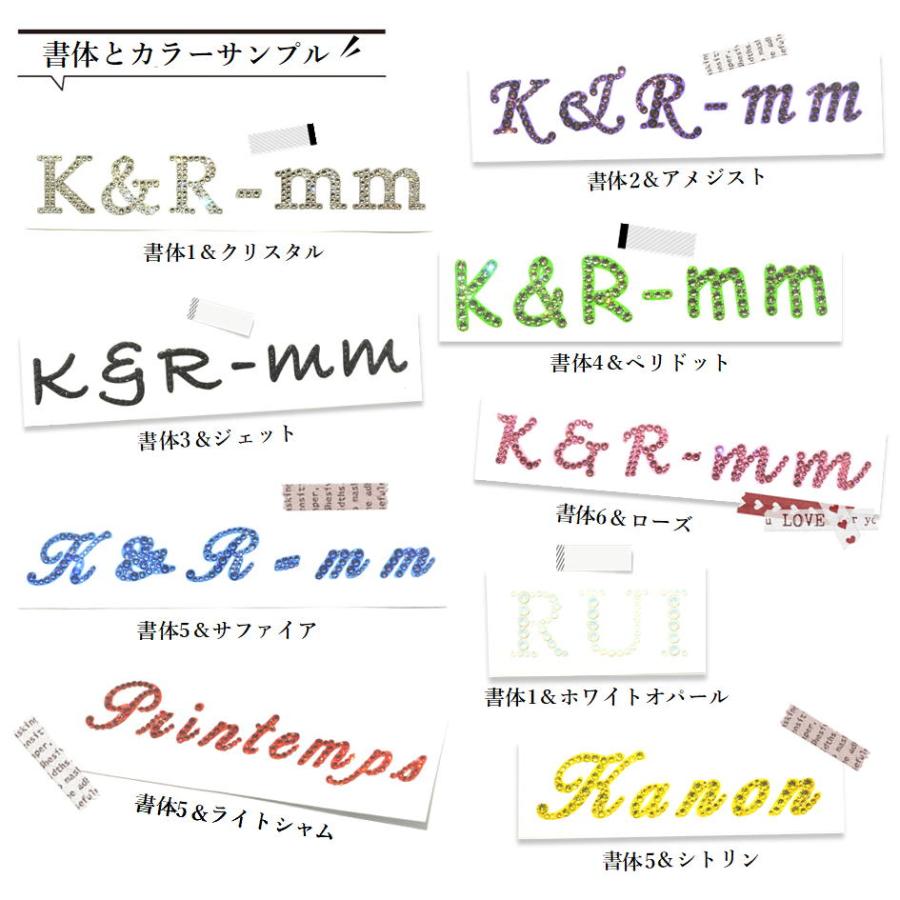 【確認⠀】イニシャルシール SWAROVSKI スワロフスキー デコシール イニシャル Sサイズ 25mm