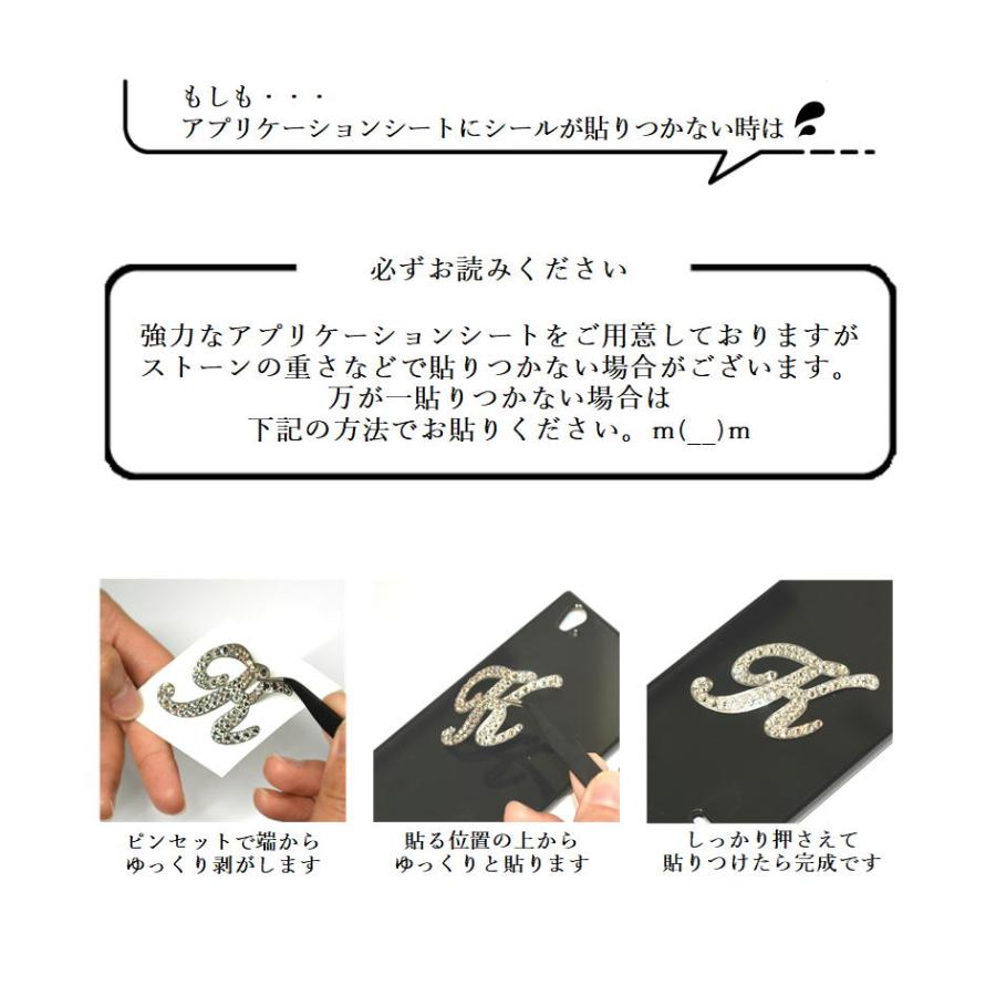 SWAROVSKI（スワロフスキー） デコシール イニシャル 3Lサイズ 50mm