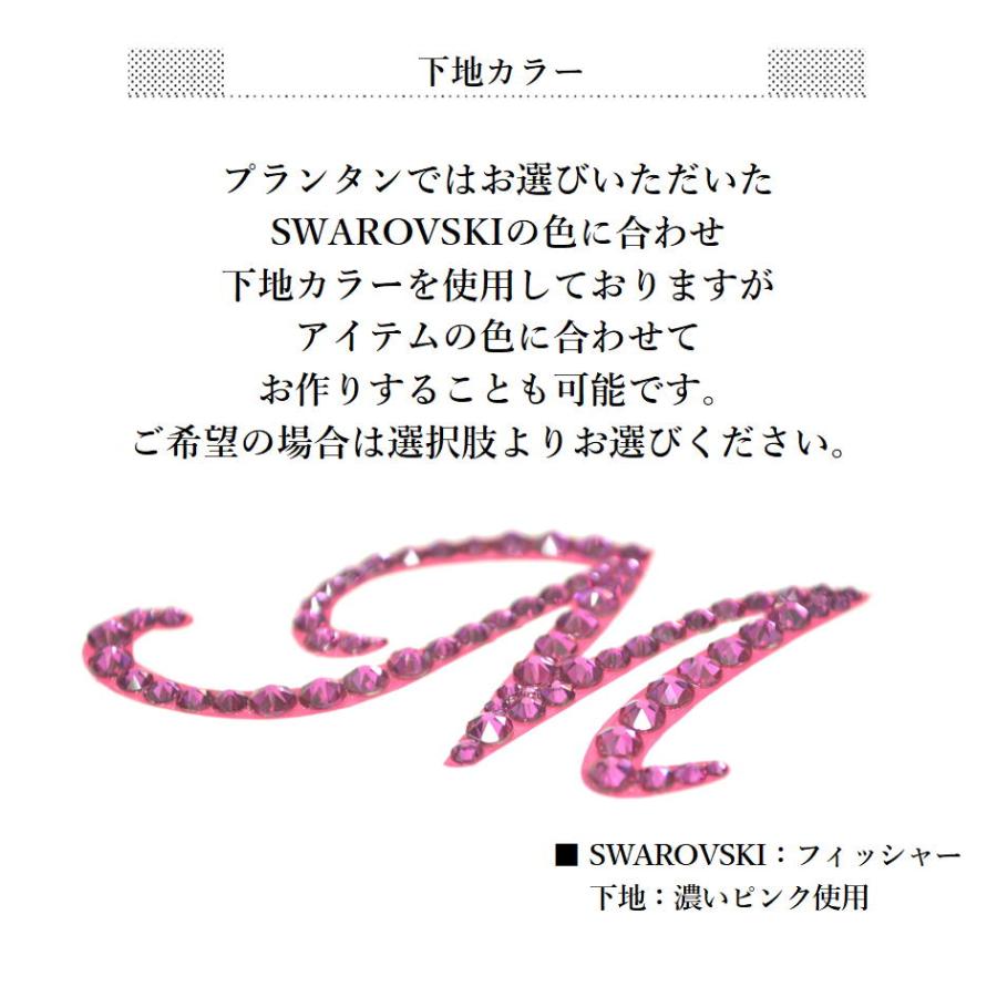 SWAROVSKI（スワロフスキー） デコシール イニシャル 3Lサイズ 50mm 名