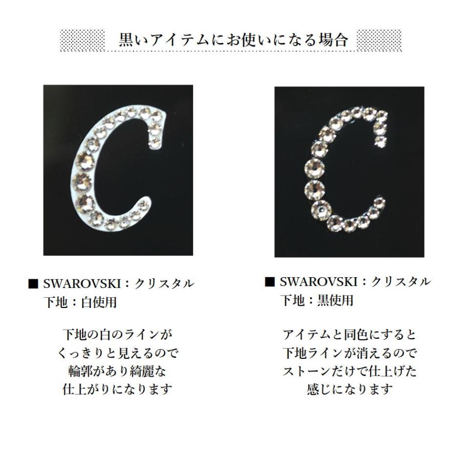 SWAROVSKI（スワロフスキー） デコシール イニシャル 3Lサイズ 50mm