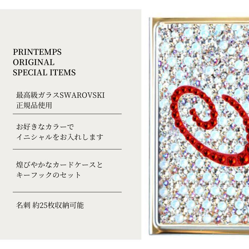 SWAROVSKI 名刺・カードホルダー カードケース SWAROVSKI（スワロフスキー） カードケース キーホルダー セット