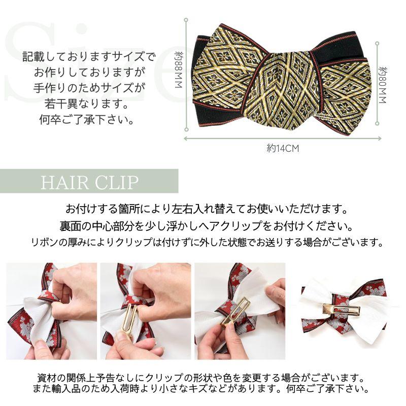 髪飾り ダブル リボン 和装 クリップ 着物 浴衣 祭り 袴 和 軽量 ヘア