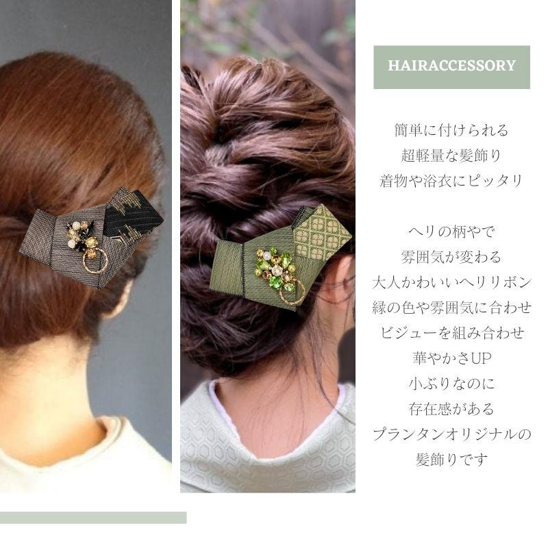 髪飾り V字型 ショート ビジュー クリップ 着物 浴衣 祭り 和 成人式