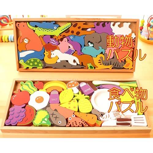 超安い 子供部屋家具 Ms 245 Ms 0 木製 パズル 動物 食べ物 積み木 つみき モンテッソーリ 知育 学習 木のおもちゃ 型あわせ 食べ物26pcs Www Threeriversofs Com