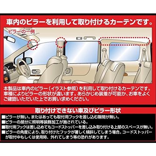 珍しい 丈長１１５ｃｍ かんたん便利カーテン ユーティリティタイプ Fc 01 ユーティリティ Www We Job Com