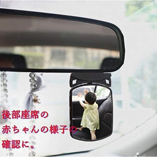 22年最新入荷 補助ミラー 死角 ルームミラー アチスメル サイドミラー ワイドミラー ルーム 死角ミラー サポートミラー ワイド 曲面鏡 ドアミラー チャイルドシート用品 Www Sustentec Com Br