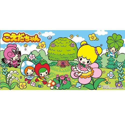 内祝い こえだちゃん こえだちゃんの木のおうち Promed Srv Br