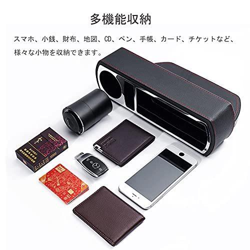 一番人気物 Raksonic 発売 車用収納ポケット 多機能 サイド収納ボックス 隙間ポケット 小物収納 便利グッズ 飲み物 コップ収納 落下防止 シートサイド収 収納ケース