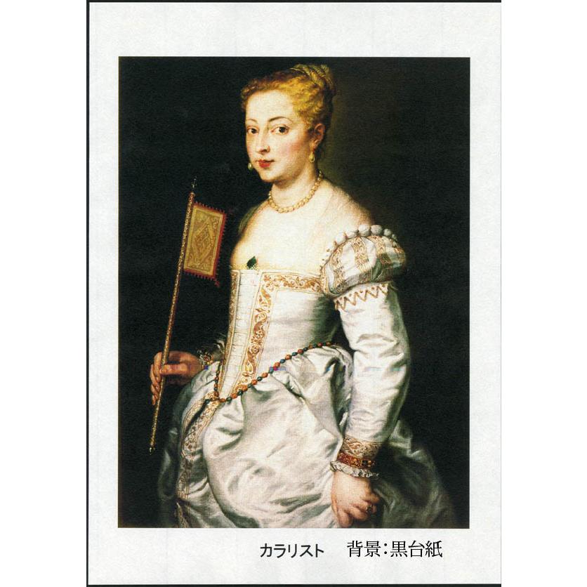 ＯＡ和紙 カラリスト Ａ４ 10枚入 コピー機・レーザープリンタ用 クリックポスト全国無料配送 | 和紙のイシカワ | 03