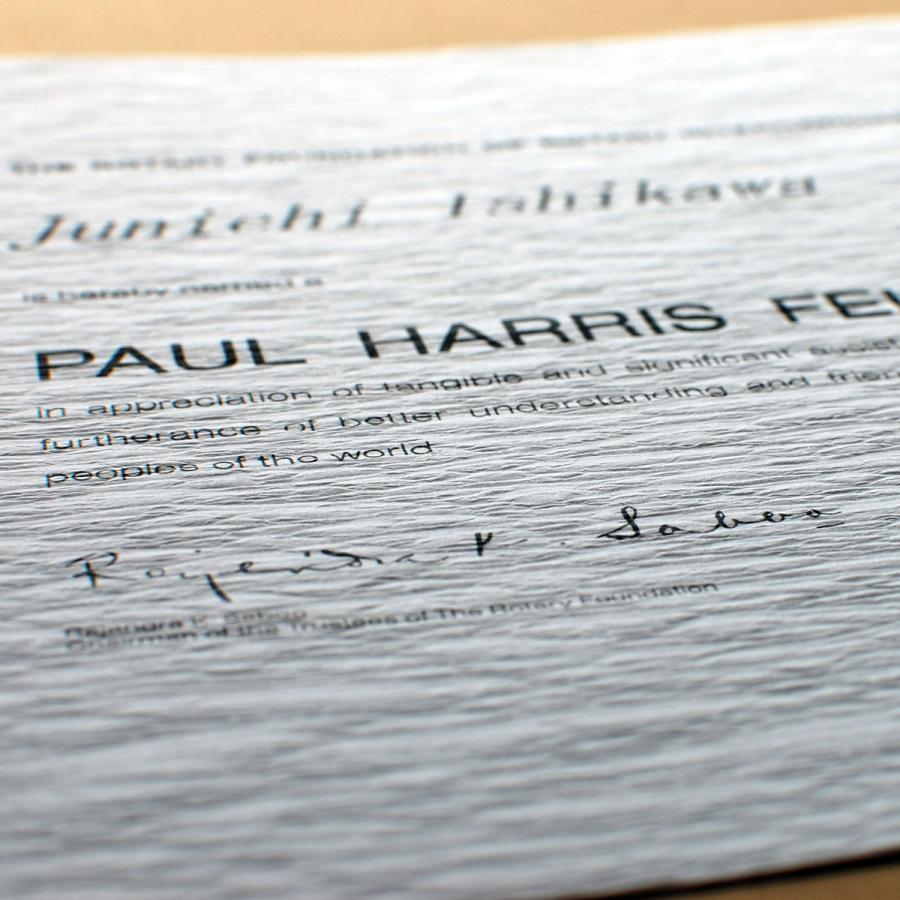 檀紙 Ａ４ 10枚入　インクジェット用 クリックポストで全国無料配送 | 和紙のイシカワ | 01