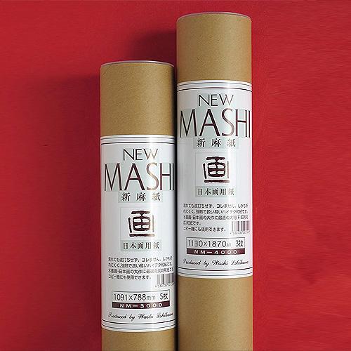 新麻紙 （タフペーパー アクア）日本画用紙 特大判 （1130mmx1870mm） 3枚入　レーザープリンタ用　メーカー直送品 | 和紙のイシカワ