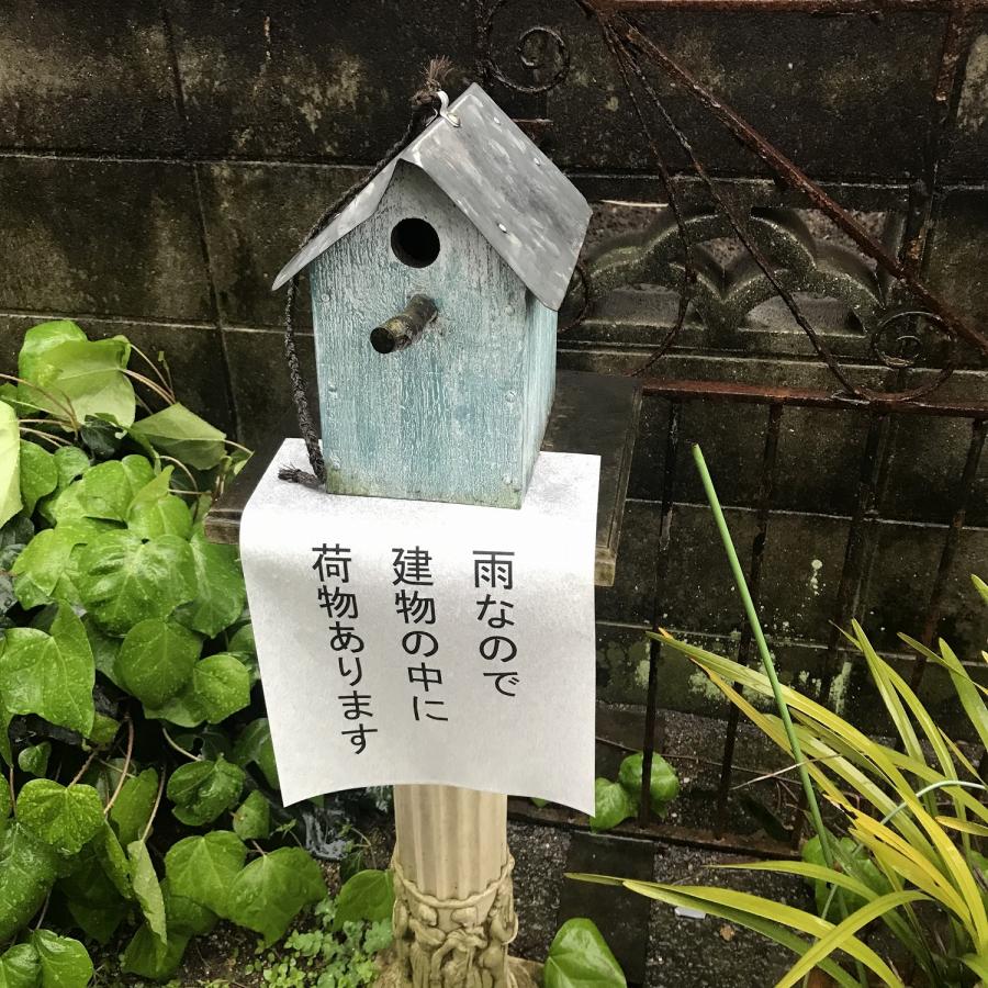 新麻紙 （タフペーパー アクア）日本画用紙 ドーサ引あり 特大判 （1130mmx1870mm） 3枚入　レーザープリンタ用　メーカー直送品 | 和紙のイシカワ | 01