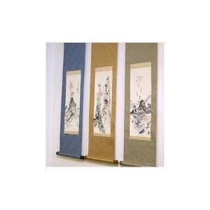 インクジェット和紙 軸装用　914mmx30m　２インチ紙管　メーカー直送品 | 和紙のイシカワ | 04