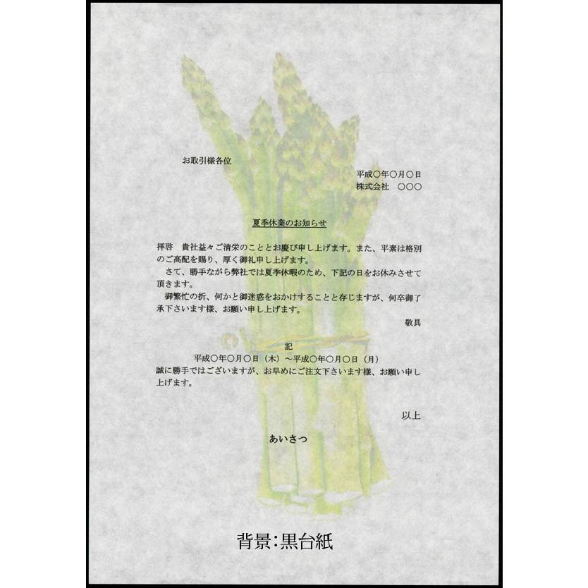 ＯＡ和紙 あいさつ（約１３５μm）Ａ４ 100枚入　インクジェット・レーザー共用 クリックポスト全国無料配送 | 和紙のイシカワ | 02