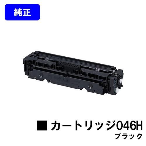 キヤノン LBP654C/LBP652C/LBP651C/MF735Cdw/MF733Cdw/MF731Cdw キヤノン LBP654C/LBP652C/LBP651C/MF735Cdw/MF733Cdw/MF731Cdw