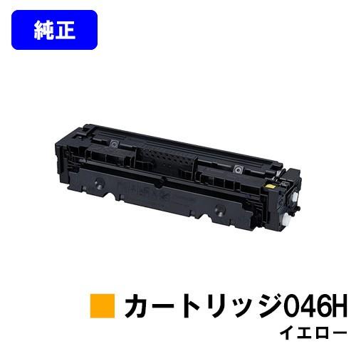 キヤノン（Canon） LBP654C/LBP652C/LBP651C/MF735Cdw/MF733Cdw