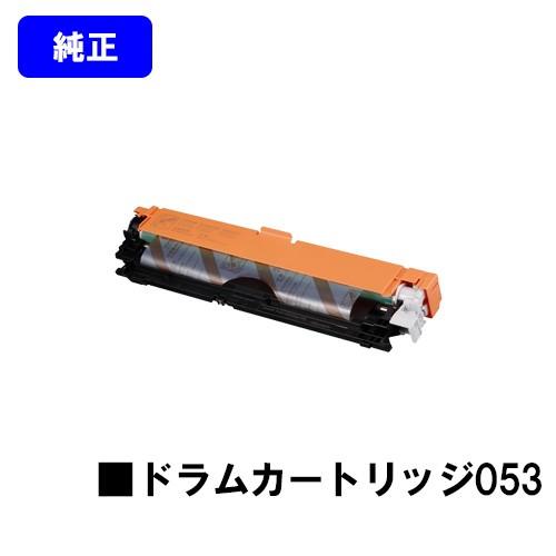 キヤノン CANON 053 ドラムカートリッジ 純正品 キャノン 純正 キヤノン CANON 053 ドラムカートリッジ 純正品 キャノン 純正