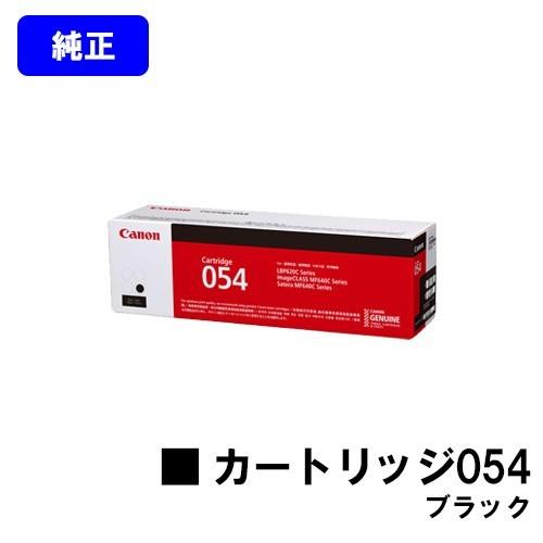 プリンター Satera LBP622C 純正トナーカートリッジ付き 楽天市場】canon／キヤノン lbp622c・lbp621c用トナー