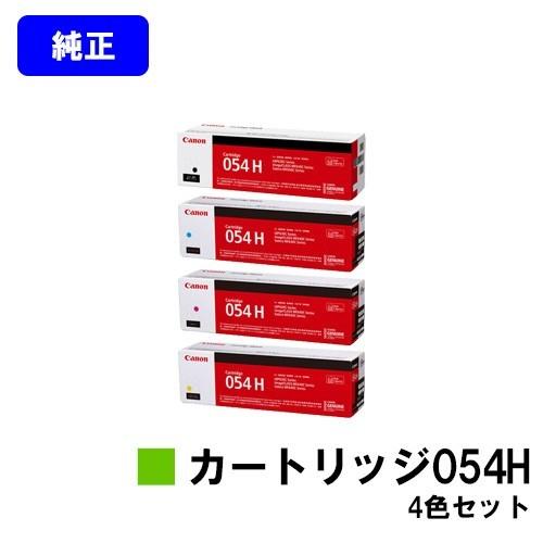 LBP622C　LBP621C　MF644Cdw　マゼンダ　054H　CANON　純正品　MF642Cdw用　ブラック　イエロー　トナーカートリッジ　シアン　お買い得4色セット