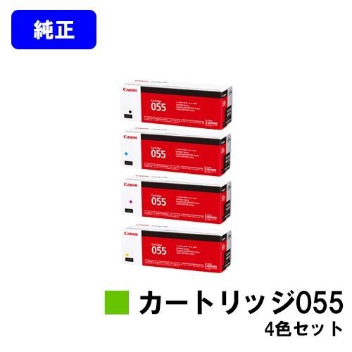 キヤノン（Canon） LBP664C/LBP662C/LBP661C/MF745Cdw/MF743Cdw