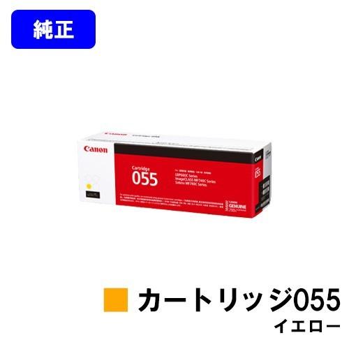 キヤノン（Canon） LBP664C/LBP662C/LBP661C/MF745Cdw/MF743Cdw