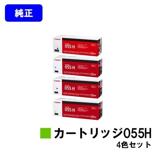 キヤノン（Canon） LBP664C/LBP662C/LBP661C/MF745Cdw/MF743Cdw